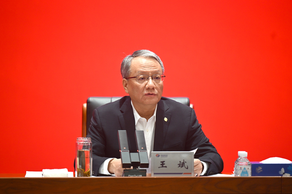 王斌 2025工作會(huì).jpg